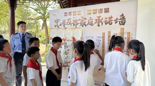 守住钱袋子 护好幸福家 | 通州“两官两警”创新忠孝文化反诈课堂