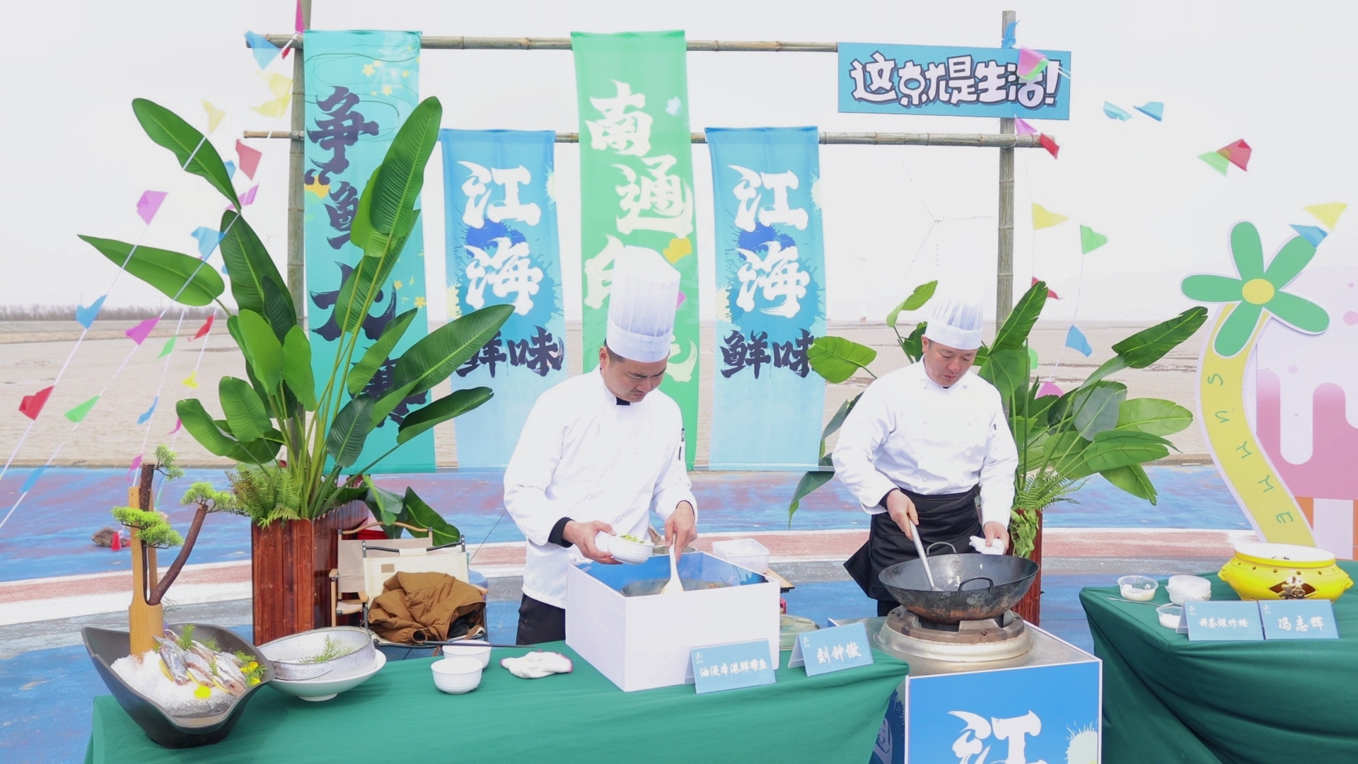 视频 | 追江海春潮 在如东唱响“田野欢歌”