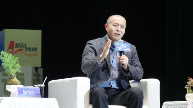 专访知名作家毕飞宇：赤子归乡，用文学照见最“真”的自己