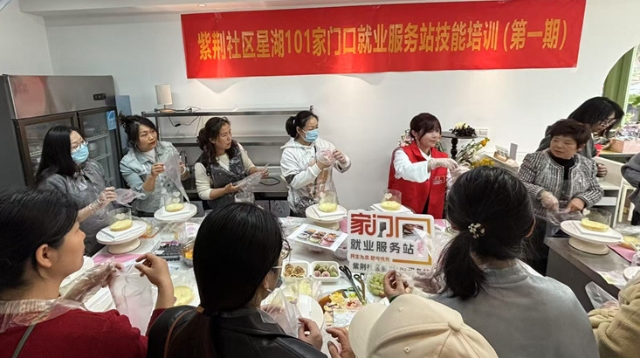 “家门口”培训助力“家门口”就业——南通开发区一烘焙店变身培训课堂