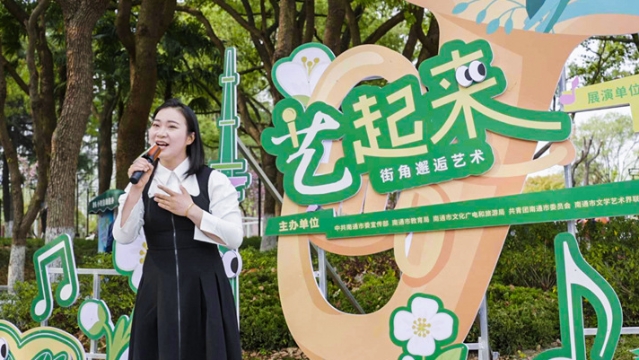 醉在动听的春风里 与音乐不期而遇丨“街角邂逅艺术”让通城文艺篇章未完待续