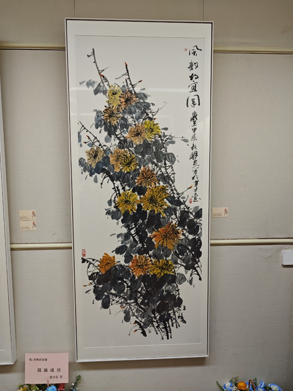 在花间行走 与自然相拥 | 花·砚行——乔鸿君写意花鸟画作品展开展