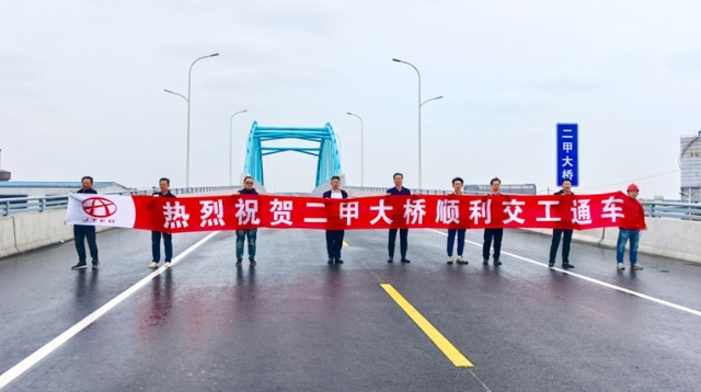 二甲大桥交工通车！通吕运河通州段全线达到Ⅲ级航道标准