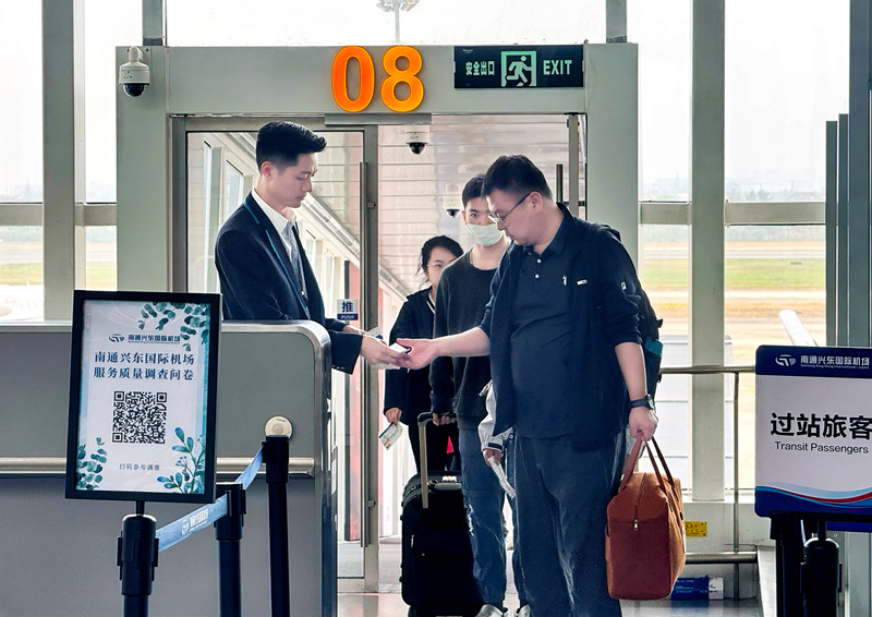 “五一”假期，南通机场运送旅客6.23万人次，同比增长7.5%