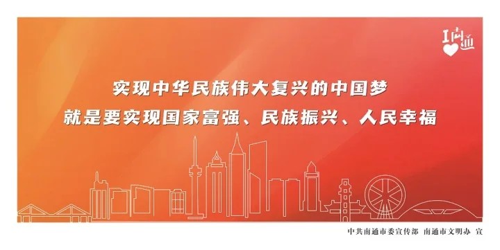 公益广告 | 中国梦