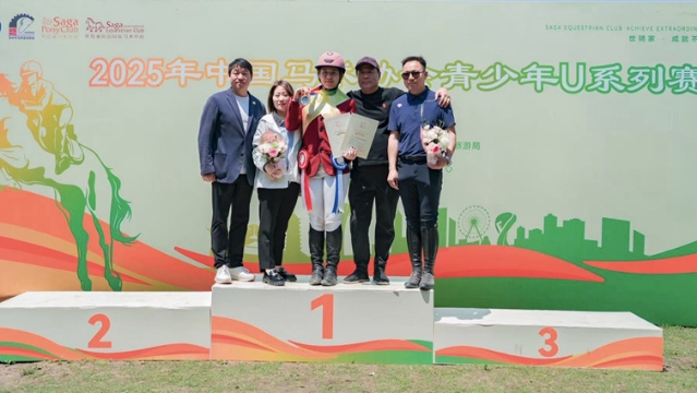 扬鞭跃马创历史！南通少年郁禾祺斩获中国马术协会U系列赛双冠
