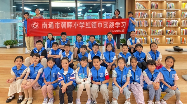 科技赋能阅读 | 朝晖小学学子开启“智能书库探秘之旅”