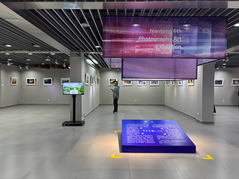汇聚影像力量 展现城市魅力 | 南通市第六届摄影艺术展开幕