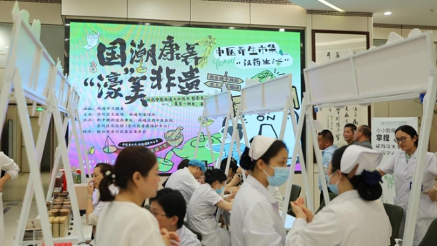 每周六相约非遗文化盛宴！“国潮康养·‘濠’美非遗”夜市持续至8月30日