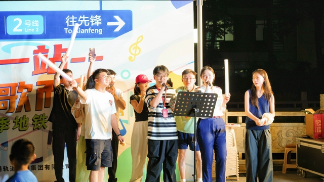 地铁空间化身青春舞台！南通地铁毕业季音乐会温暖开唱