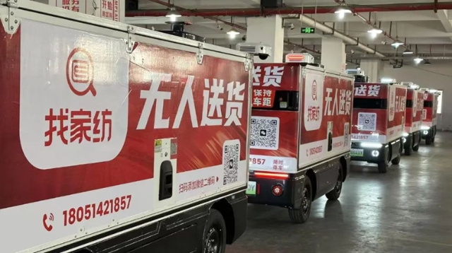 ​敢为善为 勇挑大梁丨通州区川姜镇：解痛点通堵点 服务赋能增长