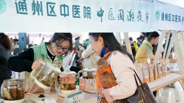 “苏超”现场惊现“中医秀”！新华社4分钟直播聚焦这抹东方韵味