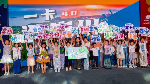 40城童趣点亮南通夜空 全国儿童友好艺术嘉年华开幕