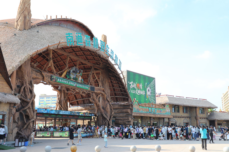 一场“苏超”联赛，崇川踢出“黄金周末”