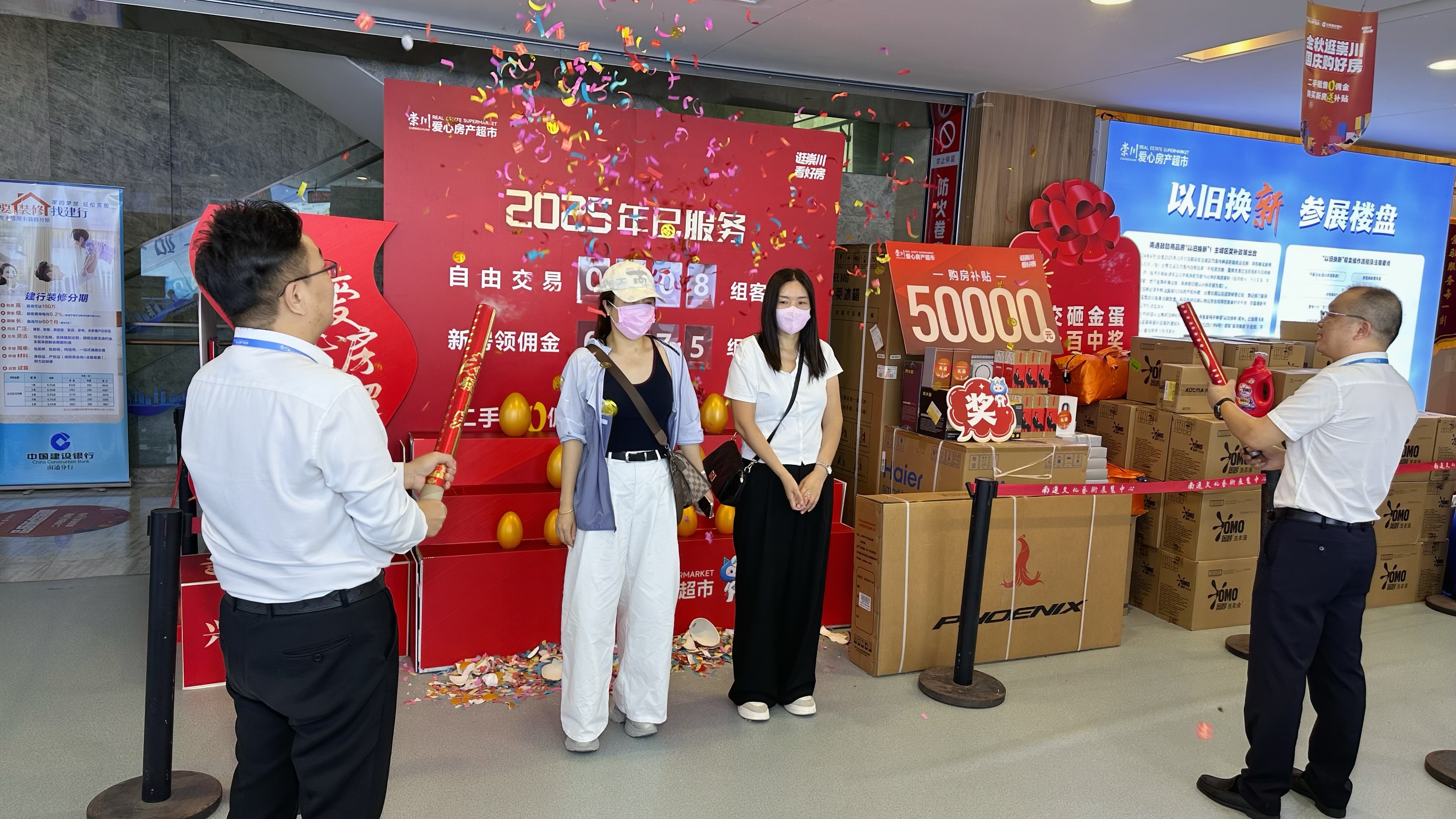 微信图片_20251009143018