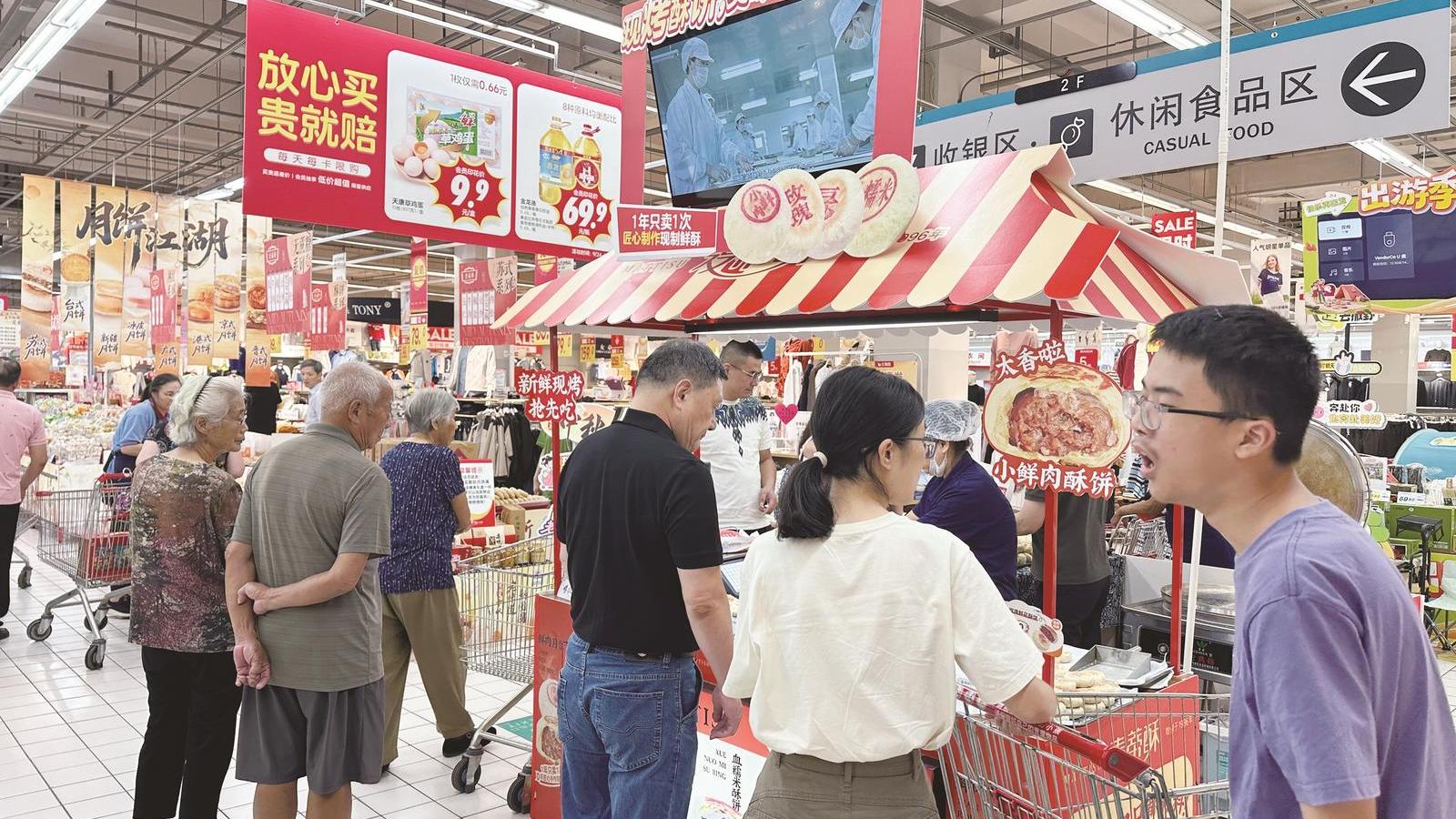 顾客在商场选购商品