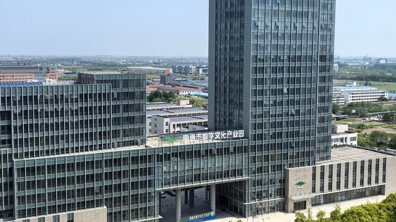 XR技术破局、IP叙事传情、政策赋能产业 | 崇川数字文化产业动能强劲再提速