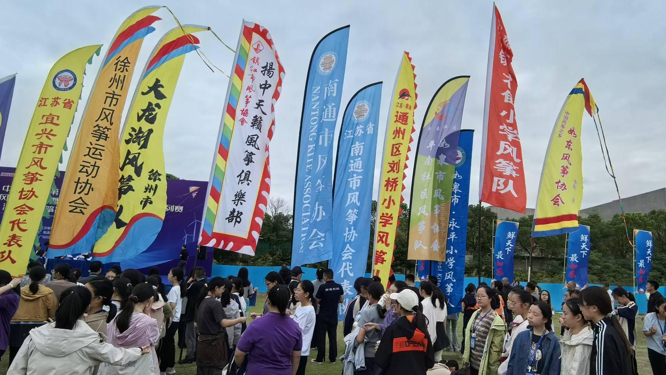 花式纸鸢 翱翔蓝天 400多个风筝扮靓小洋口