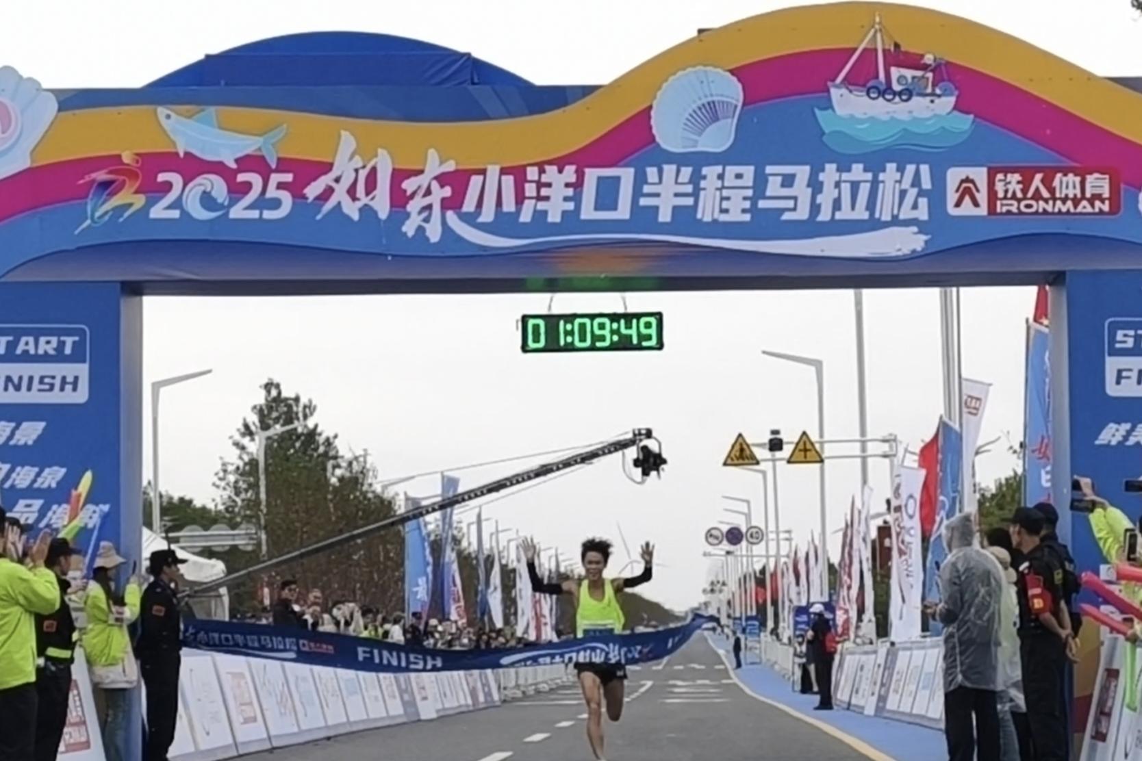 2025如东小洋口半程马拉松鸣枪开跑，2000名跑者邂逅南黄海最美海湾