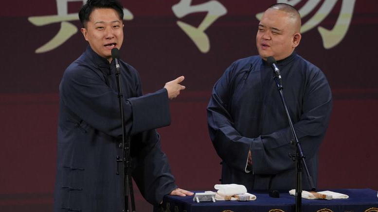 经典和创新段子碰撞欢笑火花 | “四海福临”德云社相声大会上演