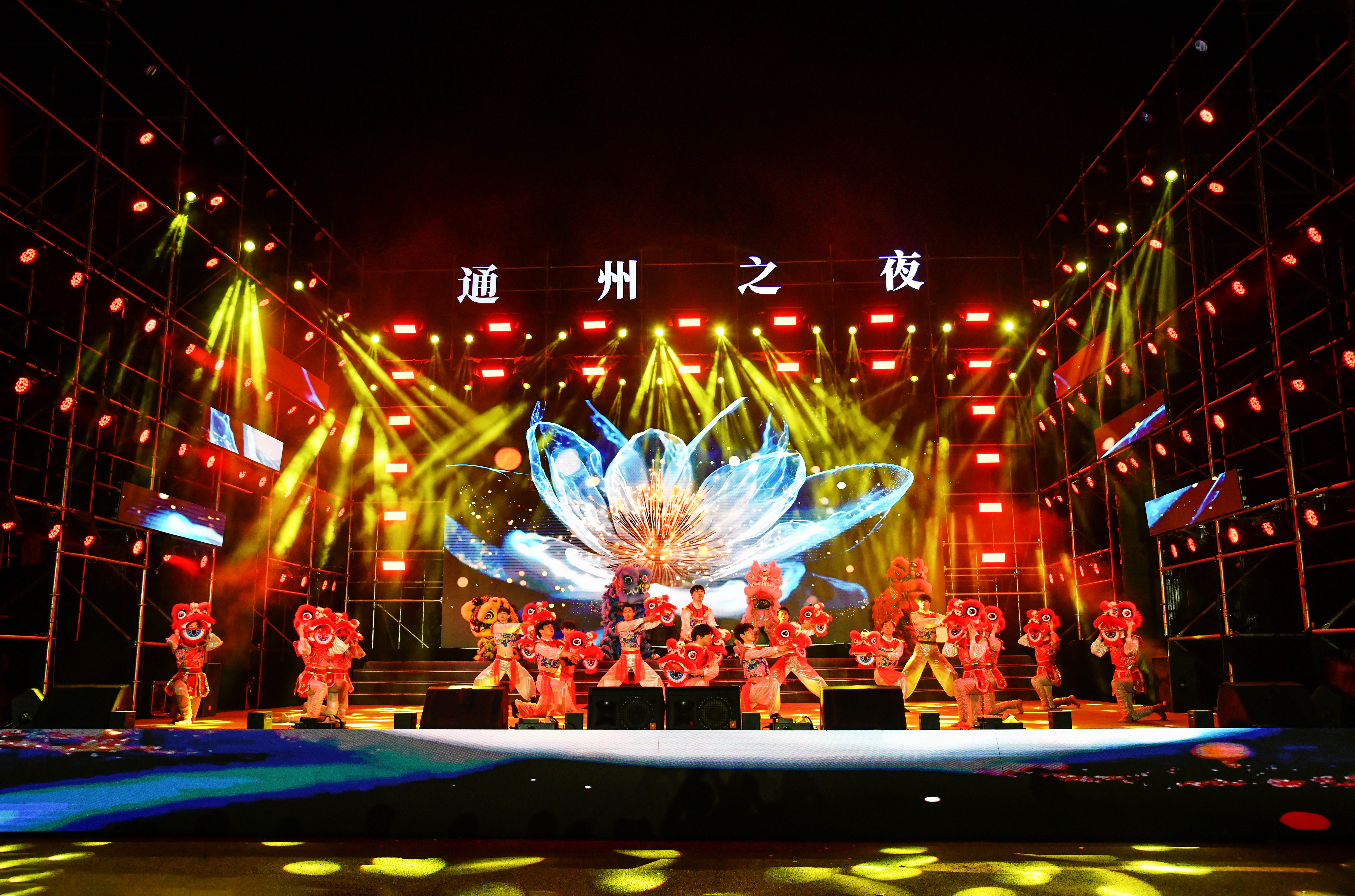 通州之夜 通州之夜.jpg