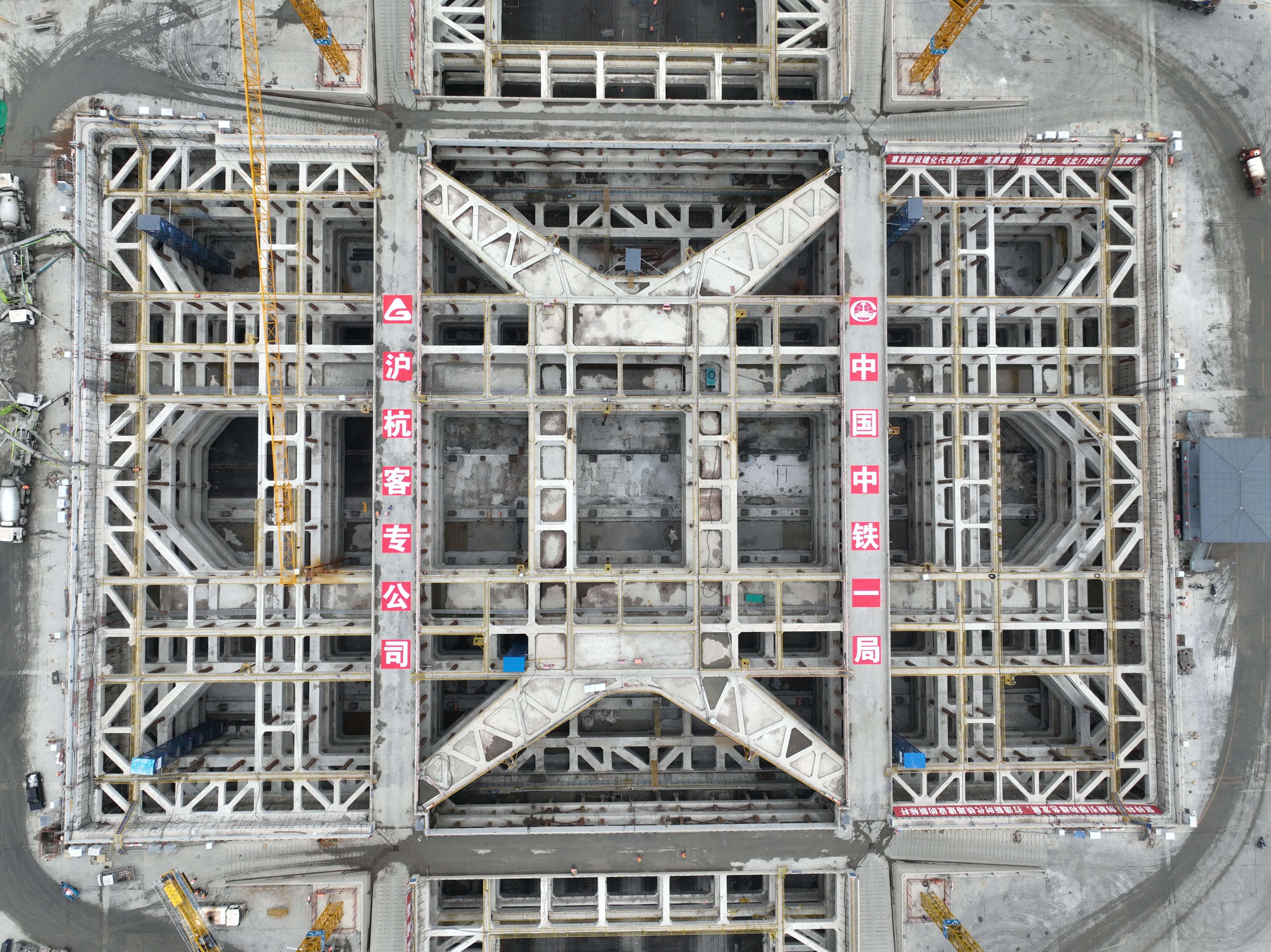 国内最长超深超大基坑地下高铁站 | 海门北站核心区基坑底板成功“封底