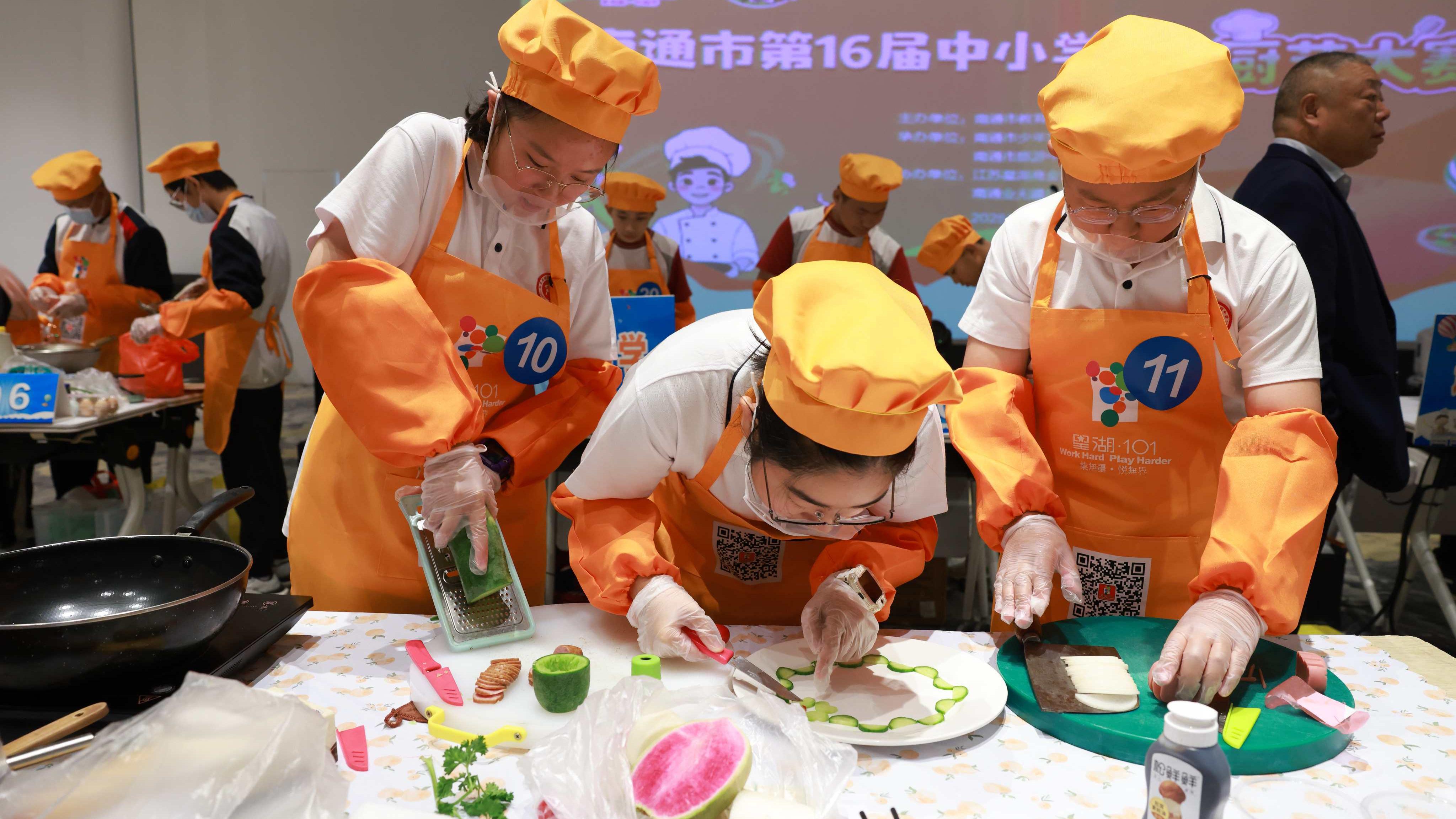 南通举办第16届中小学生厨艺大赛