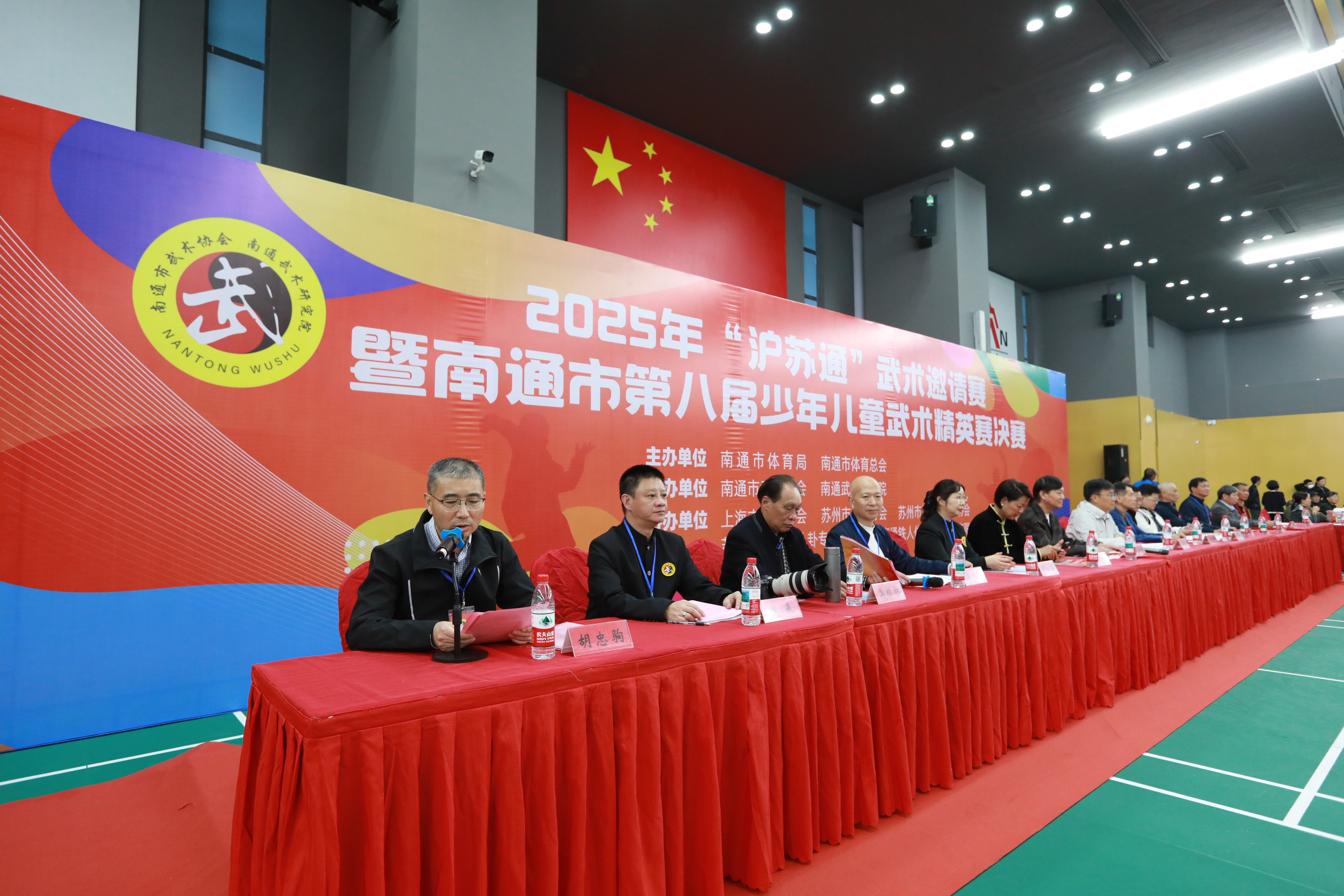 武聚江海 少年竞雄 | 2025年“沪苏通”武术邀请赛圆满举行