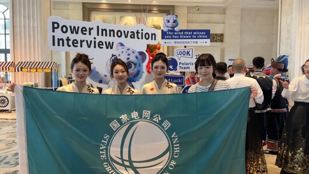 南通供电实现ICQCC国际金奖“三连冠”，海门QC小组斩获最高奖