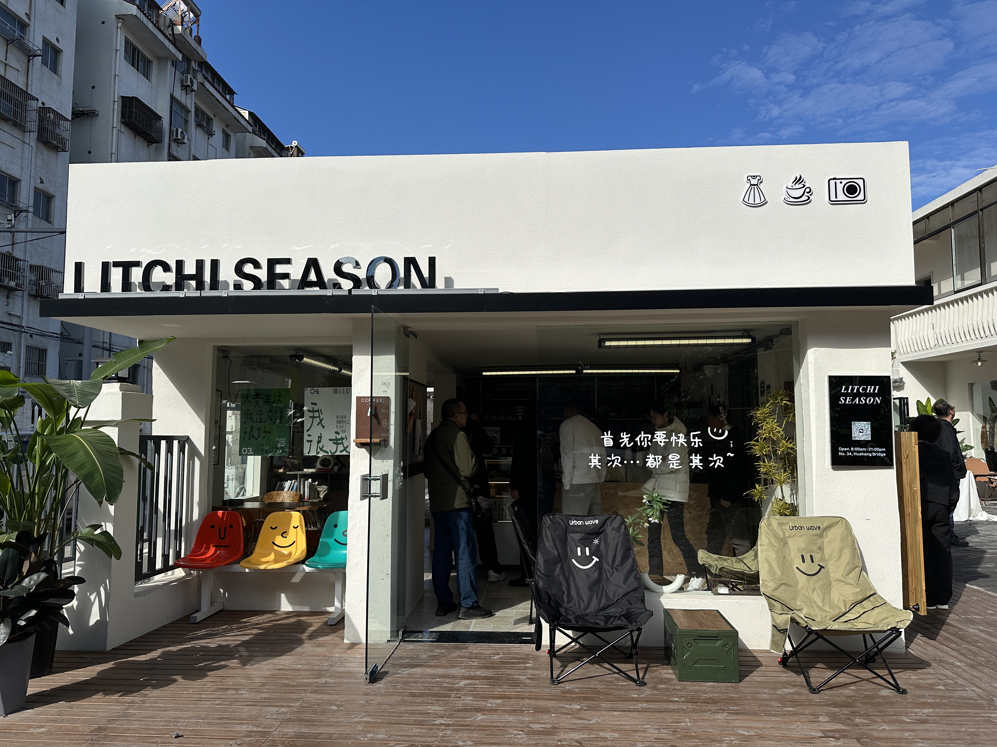 微信图片_20251113172615