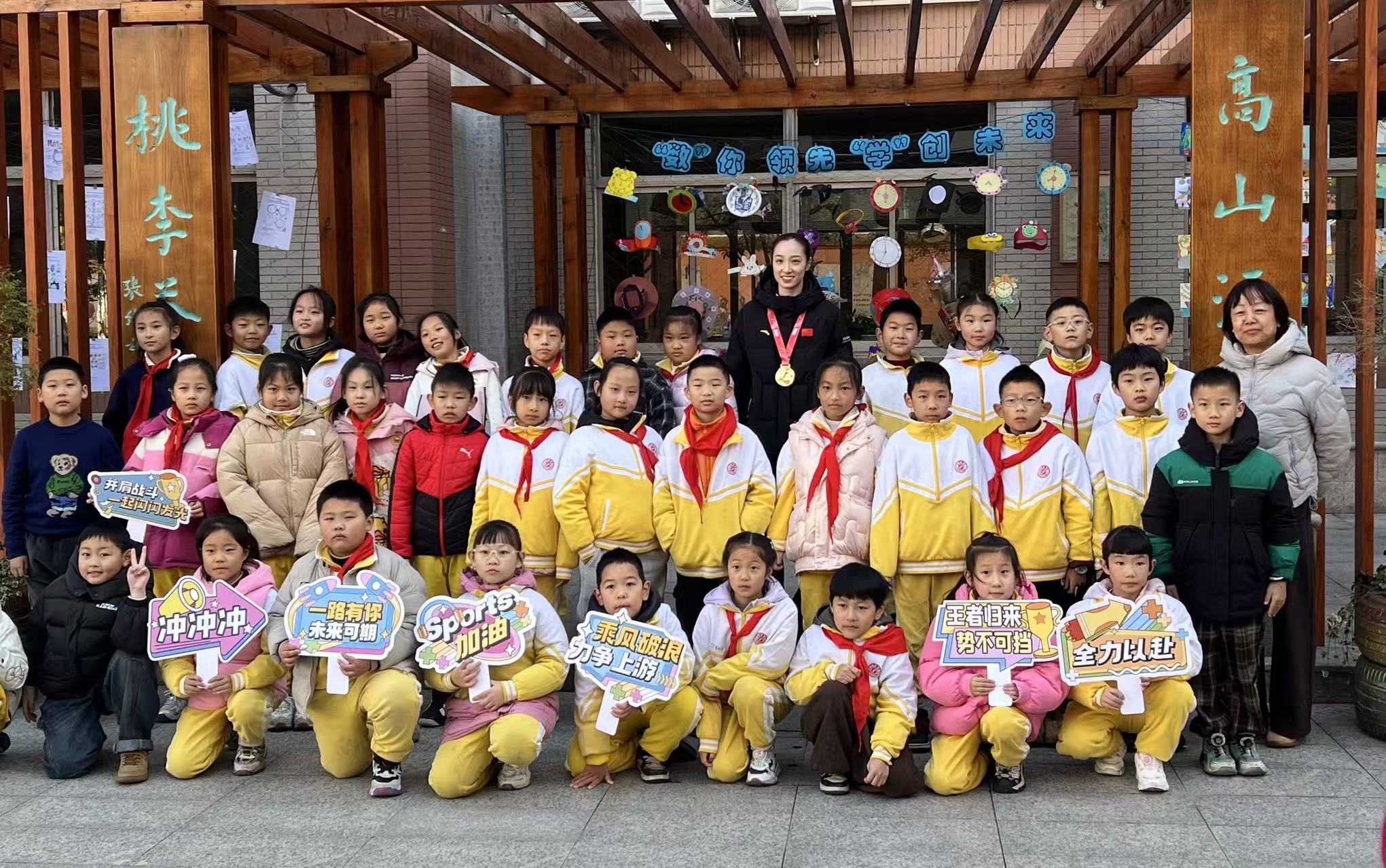 从母校起跳，为梦想腾飞 | 邱铮携世界冠军奖牌重返跃龙路小学