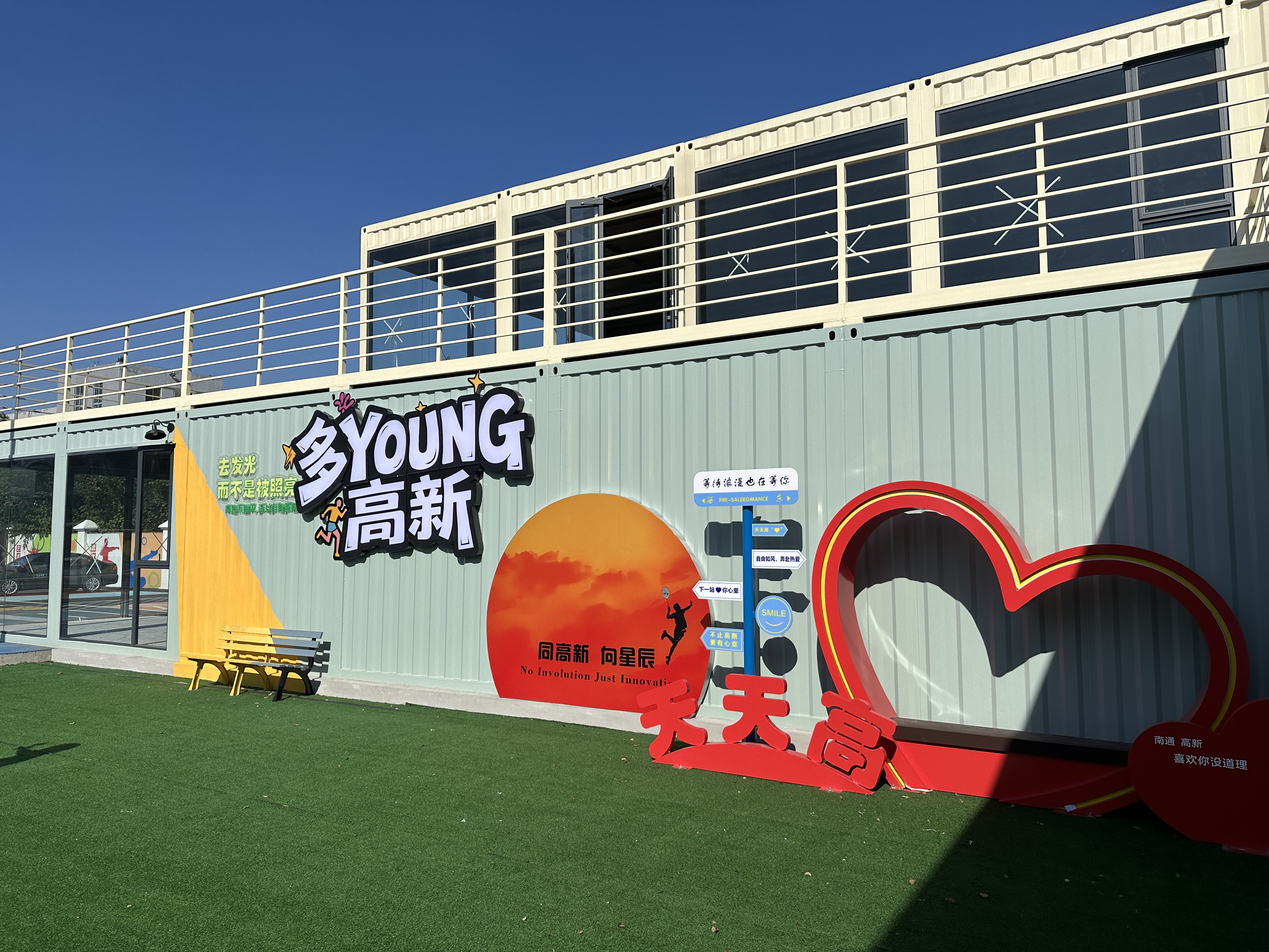 微信图片_202511131726131