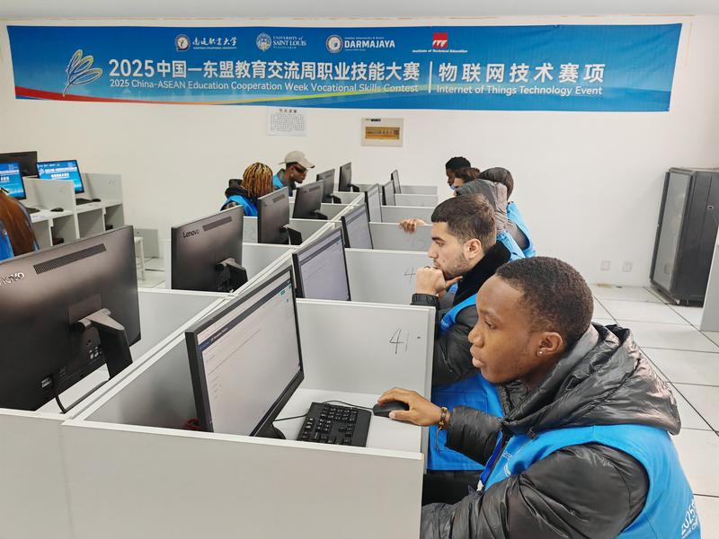 2025中国—东盟教育交流周职业技能大赛物联网技术赛项开赛