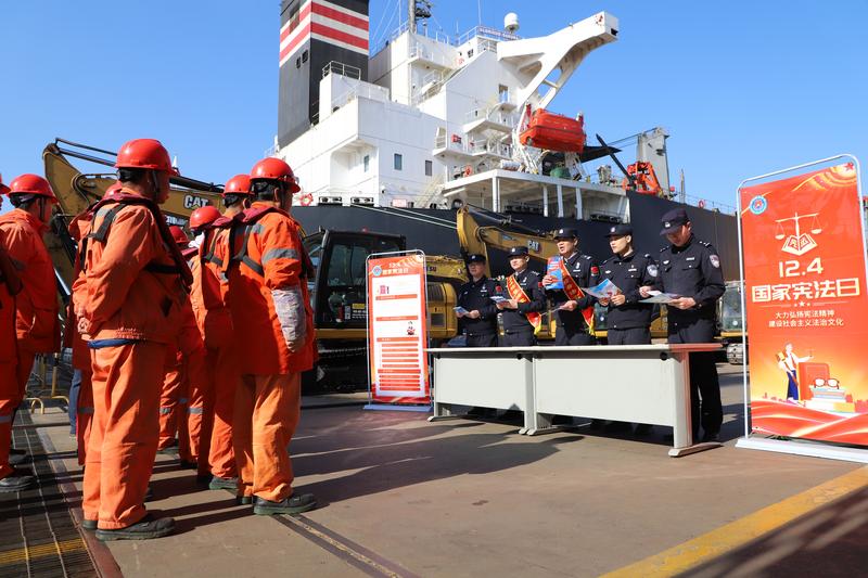 尊宪崇法 | “宪”在行动 与法同行——南通边检站联合长航公安开展宪法宣传活动