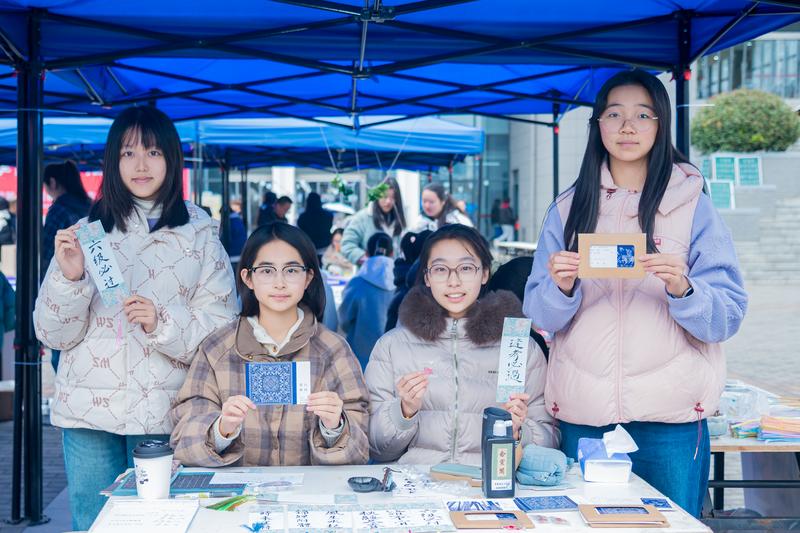 通师高专创新创业集市 搭起双创实践舞台