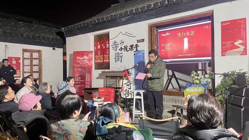 史白烈士作品诵读会在寺街举行