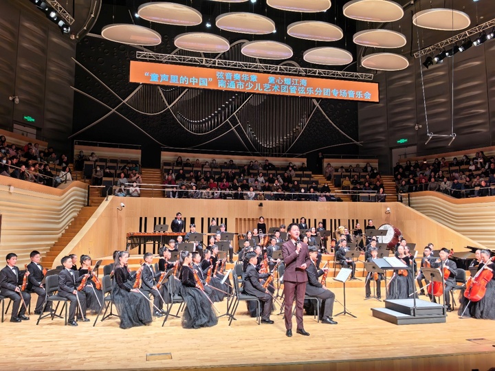 “童声里的中国”南通市少儿艺术团管弦乐分团专场音乐会上演