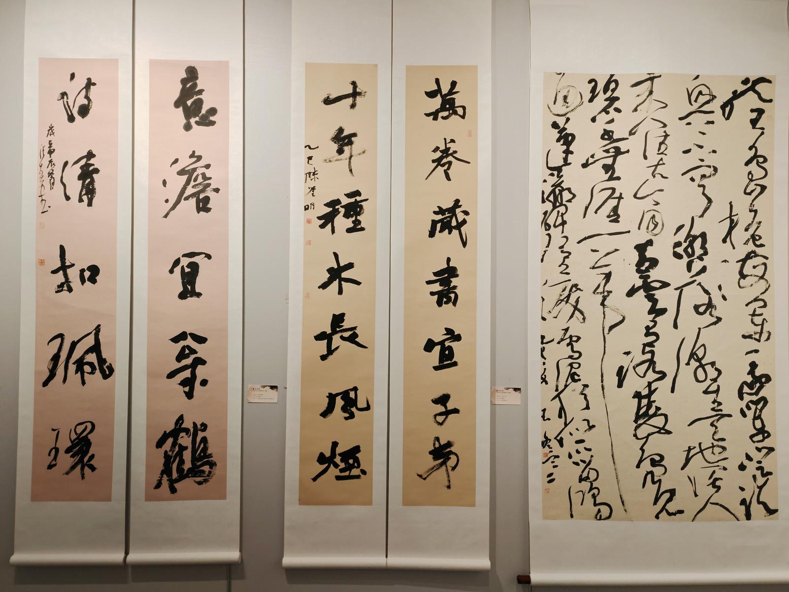 汇聚书法名家百余幅作品 2026全国书法名家邀请展巡展在通州展出