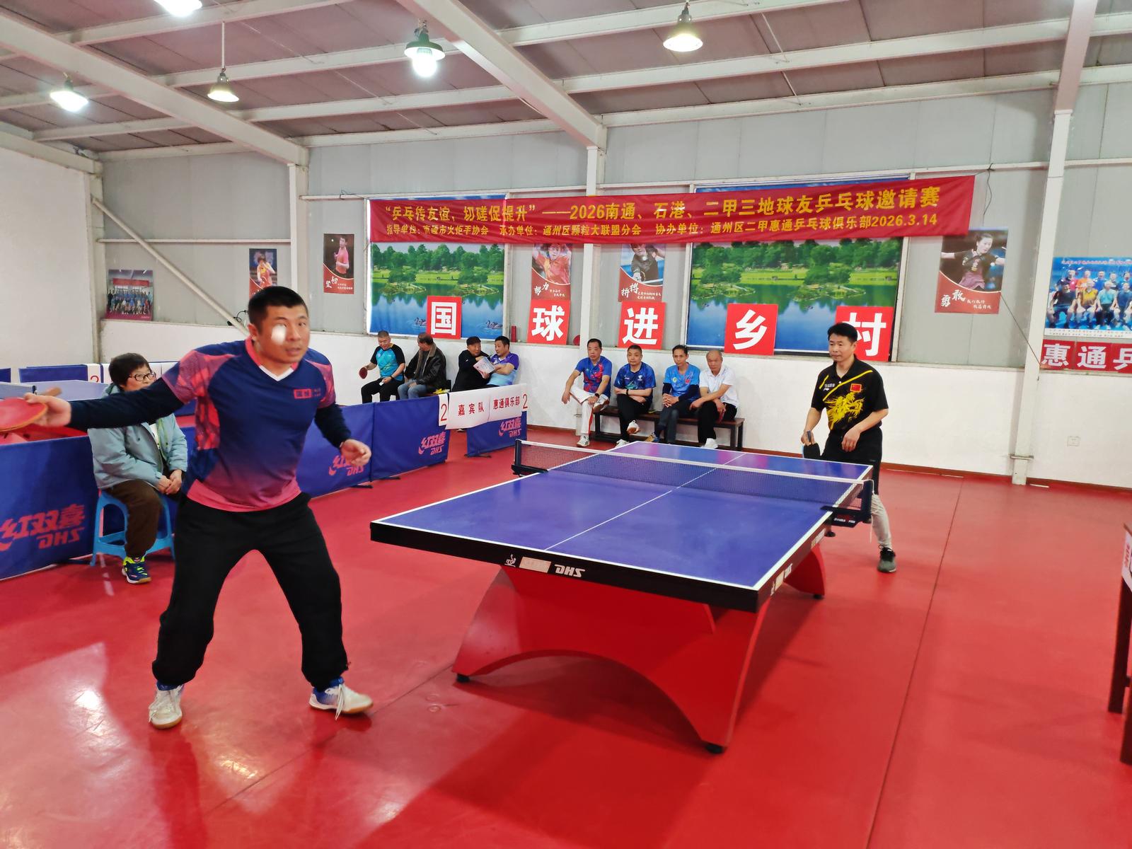 马年“国球进乡村”启幕 三地选手激烈角逐