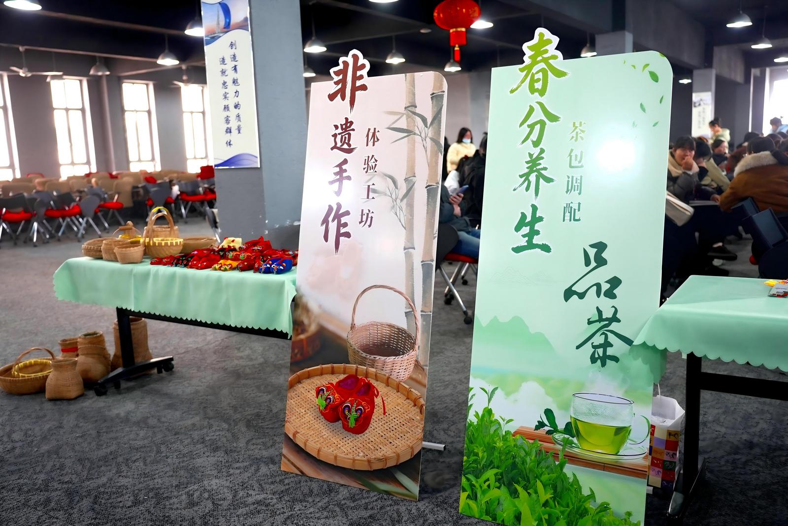 春分书韵 共读时光 | 启东举办春分节气主题阅读活动