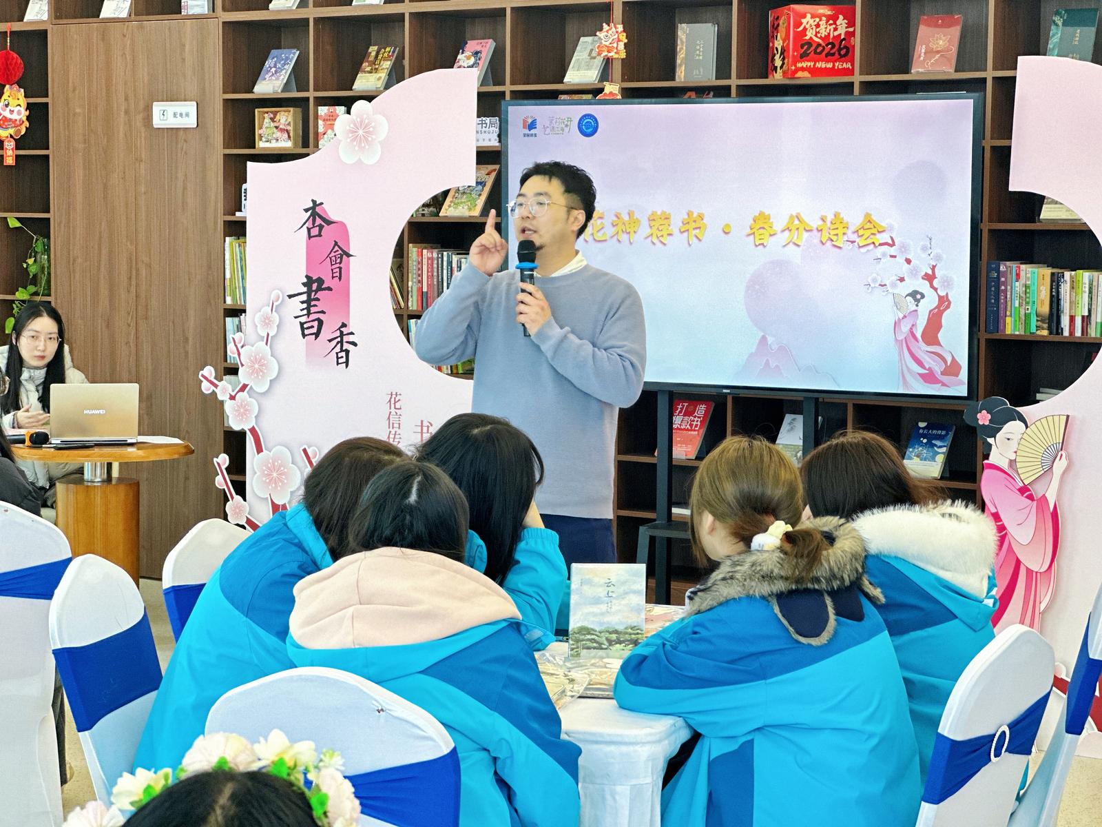 春分时节杏花雨 书香满溢运河畔 | 崇川区举办春分节气阅读推广活动