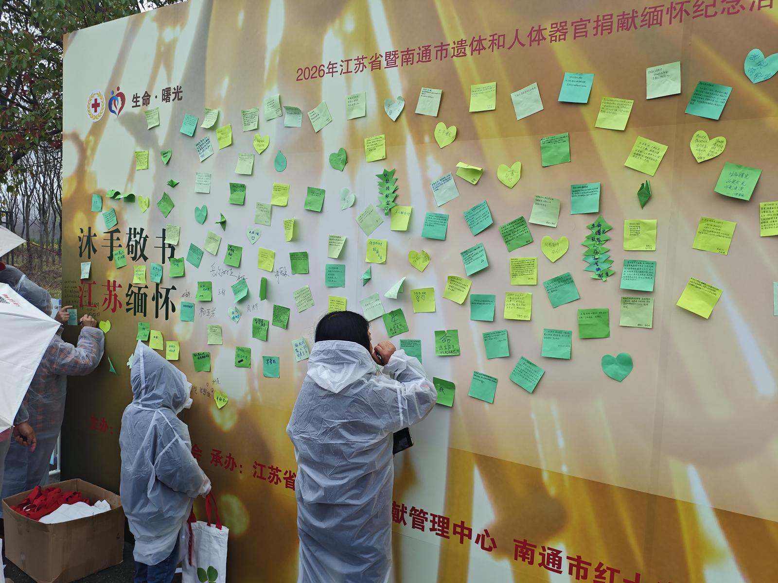 崇川“三献”志愿者开展系列公益宣传活动