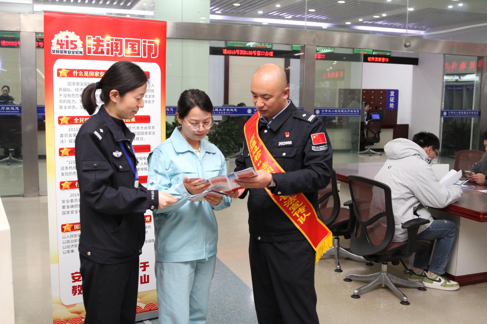 南通边检站联合南通市公安局出入境管理支队开展普法宣传活动