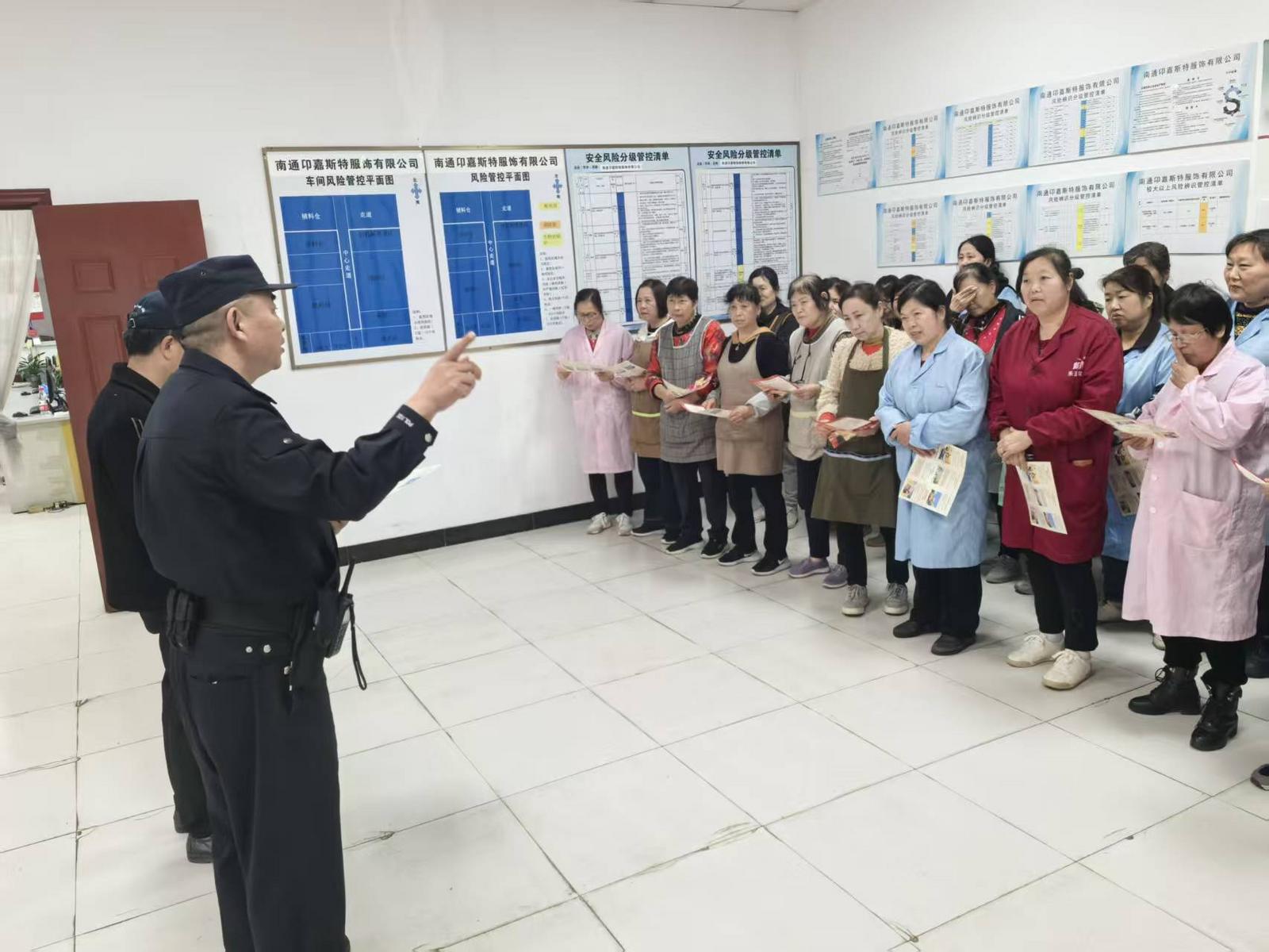 警网融合织密交通安全防护网 启东王鲍派出所将平安礼包送到厂区宅头