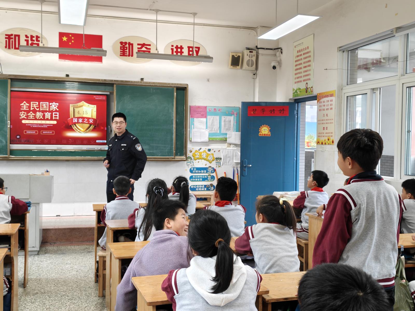 “童”行护国安，同心向未来 | 新城桥派出所国家安全主题宣传进校园