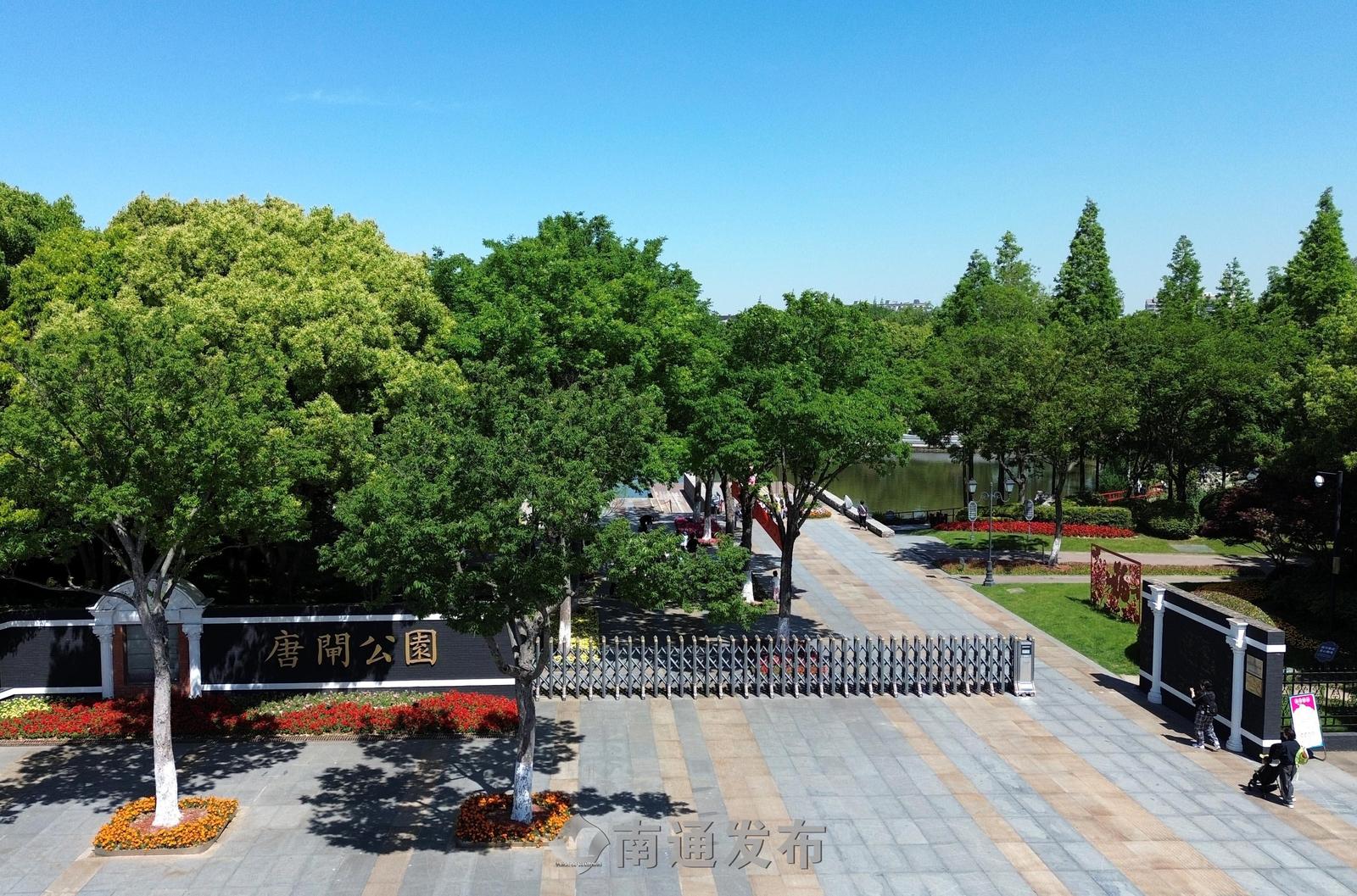 航拍初夏唐闸公园，百年老园绿意盎然