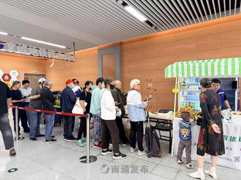 通勤购鲜一站式实现丨南通轨道交通联动通农物流，点亮“轨道里的菜篮子”