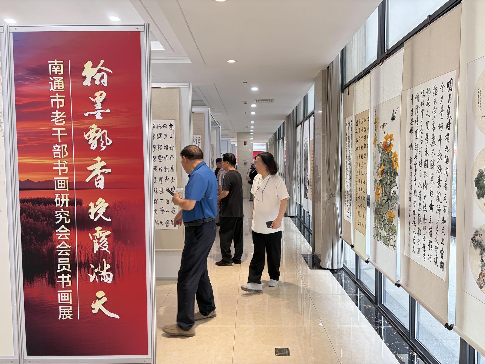 笔墨生辉映晚晴 | 市老干部书画研究会会员书画展开展