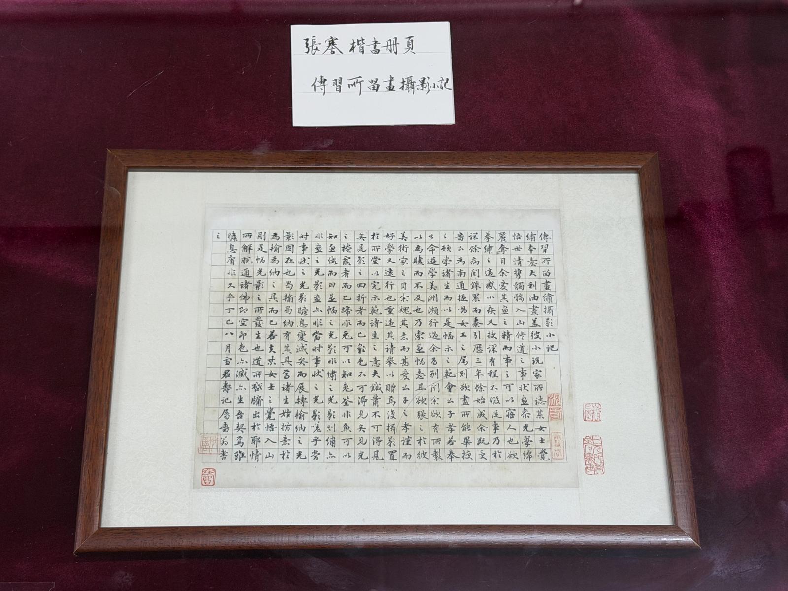 百年江海潮涌 一脉风骨相传 | 纪念张謇先生逝世一百周年书法展受关注