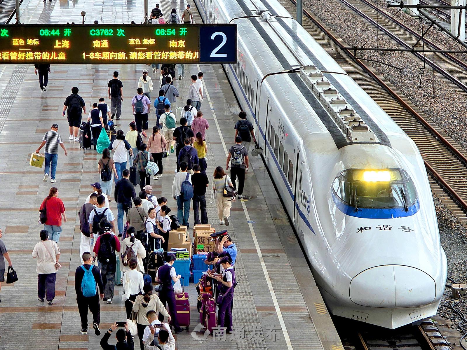 暑运至今南通火车站到发旅客超90万人次